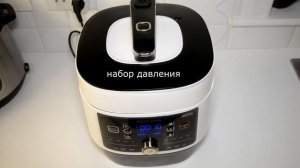Скороварка Редмонд RMC P 350 Соус к макаронам