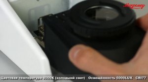 Биологические микроскопы Микромед 2 LED