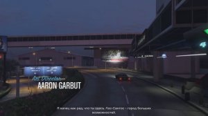 Первый запуск GTA Online на PS4