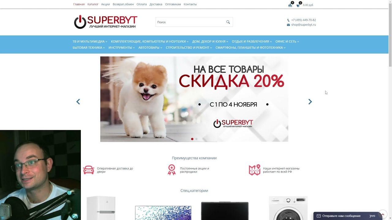Сайты СiberFamily, Superbyt и Handtech - Магазины от мошенников. Отзыв и обзор смотреть онлайн