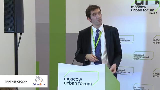 День 1. Зал E. Сессия «Экологические проекты как драйвер экономического роста» смотреть онлайн