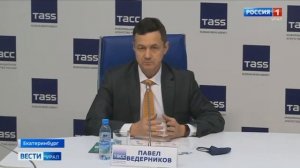 Россия 1_ Жители Свердловской области теперь могут получить Единую социальную карту.mp4