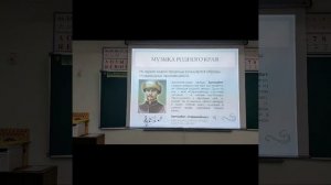 музыка-3 класс-первый урок