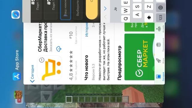Как Купить креатив на сервере Ananasmine.ru смотреть онлайн