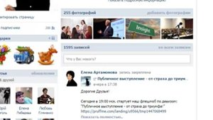 Как сделать репост ВК  Закрепленная запись на стене ВК
