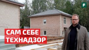 Дом из фильма ужасов: купить готовый объект и не стать героем криминальной хроники // FORUMHOUSE