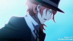 Великий из бродячих псов - ЧУЯ