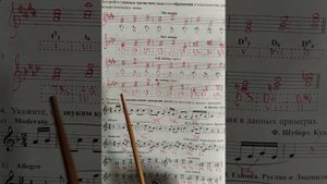 4 класс. ГДЗ. Сольфеджио. Рабочая тетрадь. Калинина. Страница 22. С комментариями