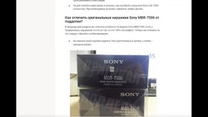 Сравним и послушаем SONY MDR 7506 VS SUPERLUX HD660