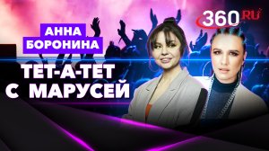 Анна Боронина: «Там живут дети, которые от звука салюта никогда не будут смеяться» | Интервью