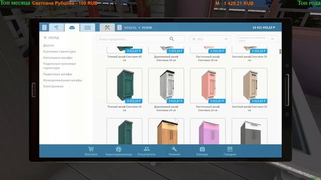 ?Хаус Флиппер► House Flipper - Pets и Farm DLC?1440p 60fps?16+ #steam #houseflipper #dlc #pets смотреть онлайн