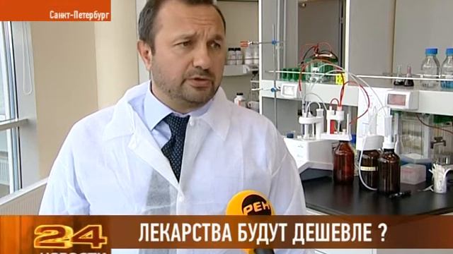 Новая лаборатория смотреть онлайн