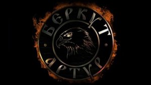 Зомби | АРИЯ ► КИПЕЛОВ ► БУЛГАКОВ ► БЕРКУТ ► ЖИТНЯКОВ