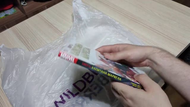 Моя гик закупка комиксов №3 смотреть онлайн