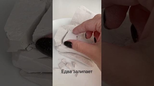 Мел ВОЗДУШНЫЙ от Юли Мелоедовой
