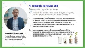 Скрипты продаж 2020 - [45 примеров и шаблонов] для звонков менеджеров по телефону