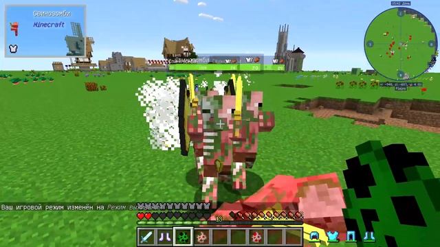 Как Получить Сет БОГА в майнкрафт 1.12.2 смотреть онлайн