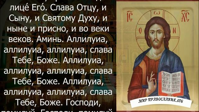Утренние молитвы на день. Молитва Ангелу Хранителю