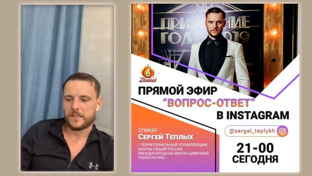 Наука "Сюцай". Вопрос - ответ. Сергей Теплых отвечает на вопросы зрителей (2020 05 18)