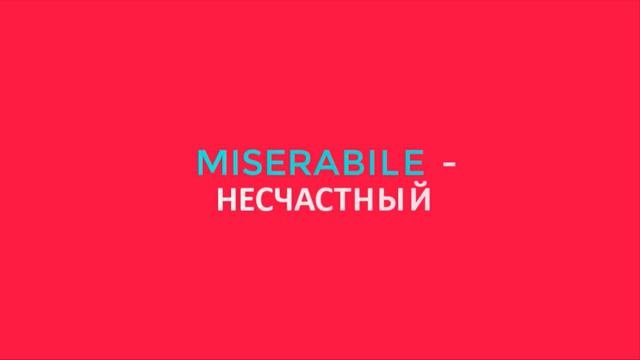 ТОП 50 прилагательных на итальянском | Прилагательные на итальянском.
