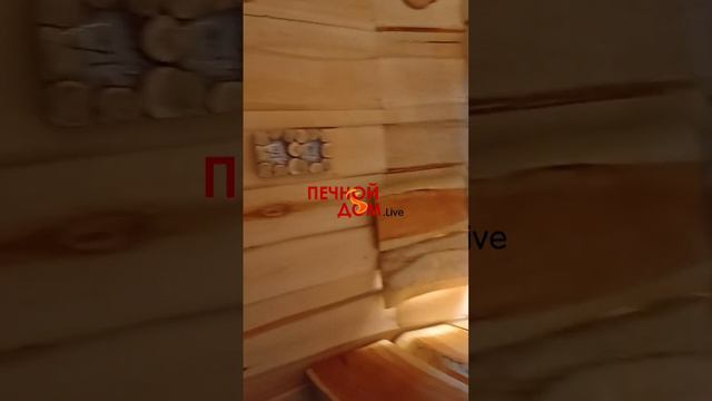 Домашняя баня со слэбов готова.