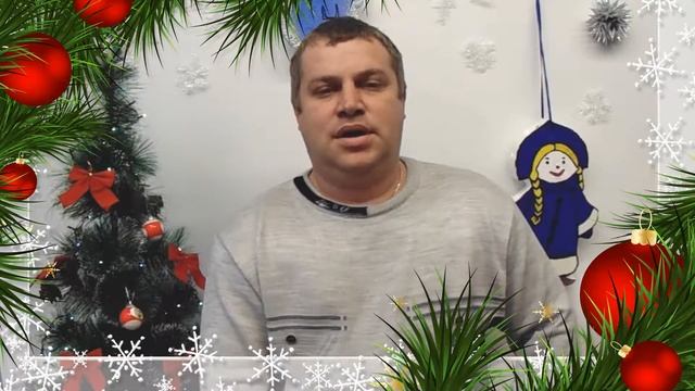 Новомышский Государственный Лицей СП - Новый ГОД 2017 - Поздравление преподователей смотреть онлайн