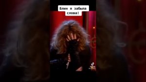 Пугачева Алла забыла слова-Не отрекаются любя