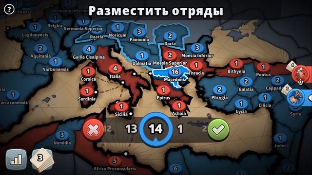 RISK: Global Domination part 3 / РИСК: Мировое господство часть 3