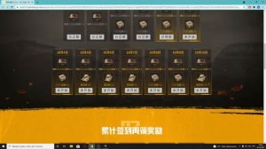 Как получить бесплатно в игре Pubg G coin