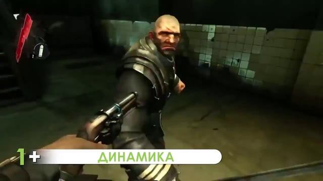 Плюсы и Минусы ЭКШН ИГР