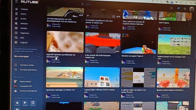 обзор на канал огурец22 смотреть онлайн