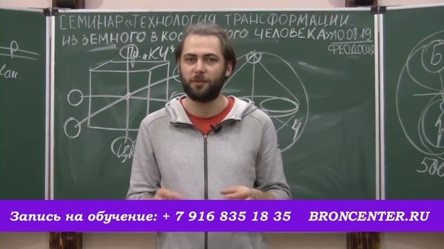 Отзыв о системе В.М.Бронникова Демкина Артура (1)