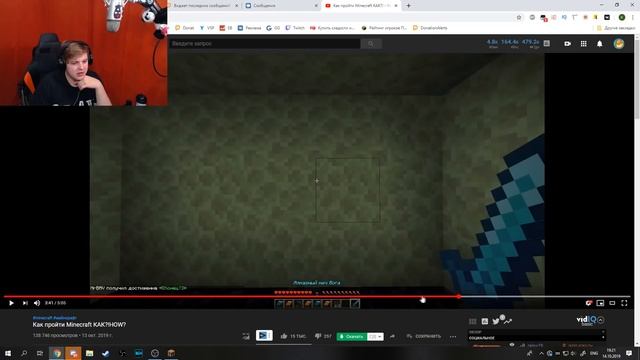 Пятёрка Смотрит: Как Закрыть Дверь в Minecraft? - Реакция пятёрки