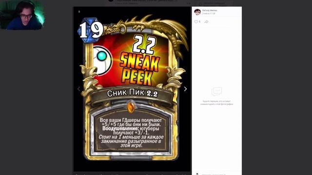 DeCody смотрит мемы про Sonic Wave (и не только) смотреть онлайн