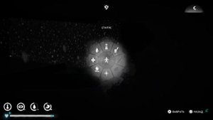 The Long Dark. Пепельный каньон. Прямой путь.