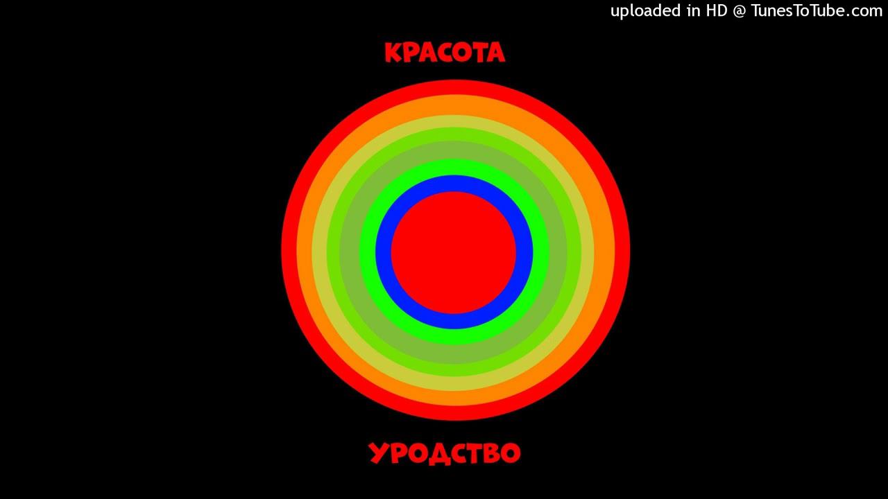 Намешано