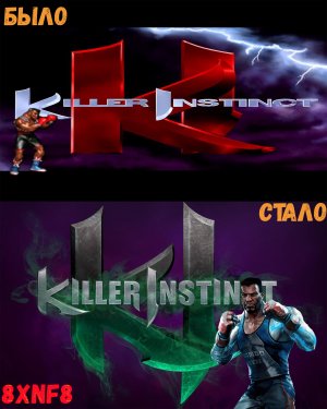 Killer Instinct // Было-стало T.J. Combo