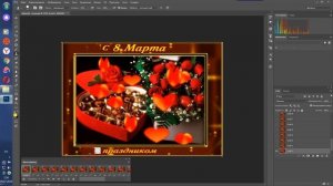 Как убрать надпись с картинки GIF. Как убрать надпись с GIF анимации.