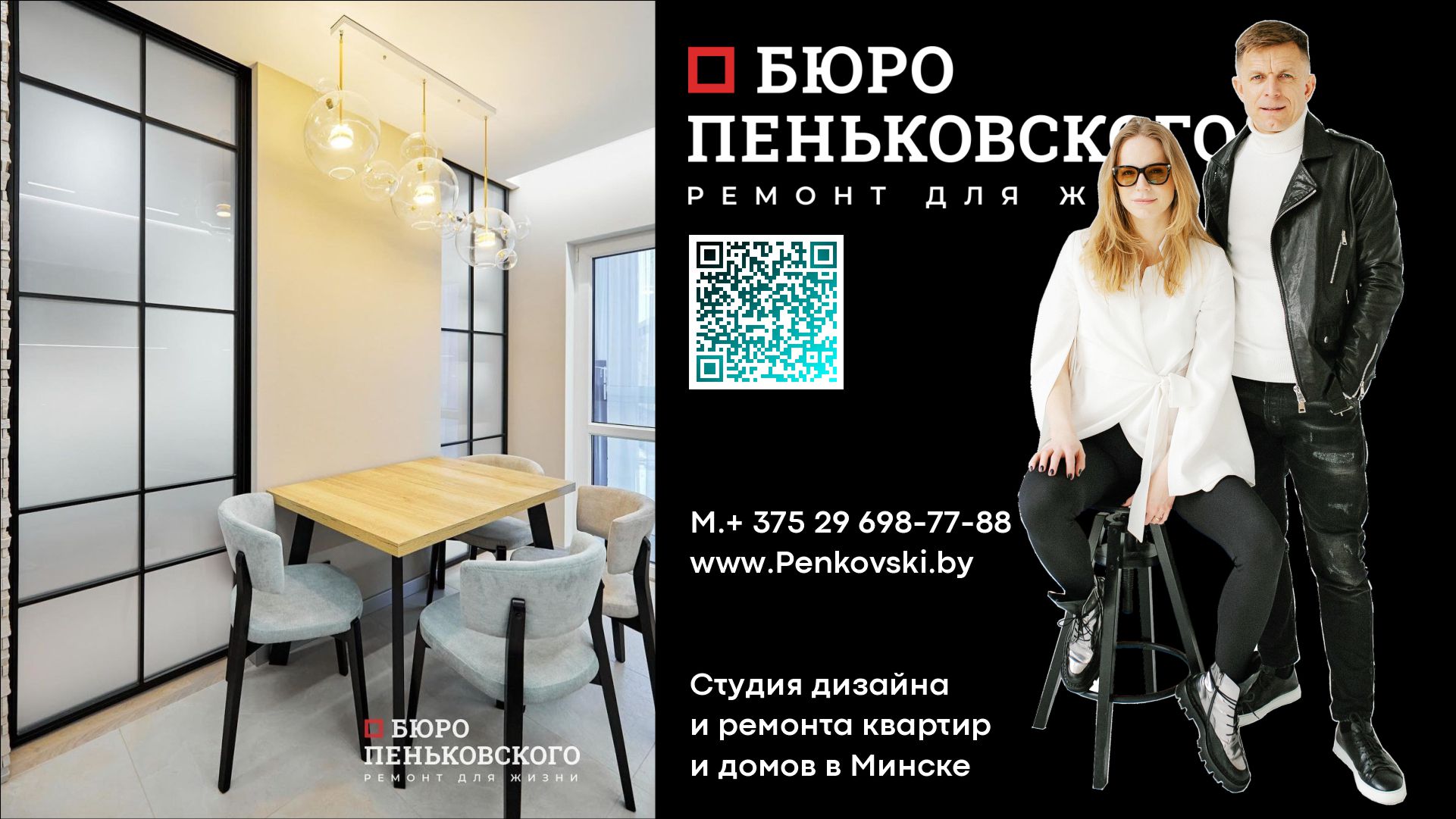 Детальный Облет Квартал Мировых Танцев. Минск Мир Penkovski.by