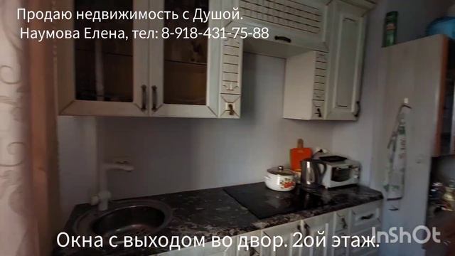 Евродвухкомнатная квартира 41кв.м. Цена:4,4 млн.руб. Наумова Елена 8-988-330-44-95 #анапа