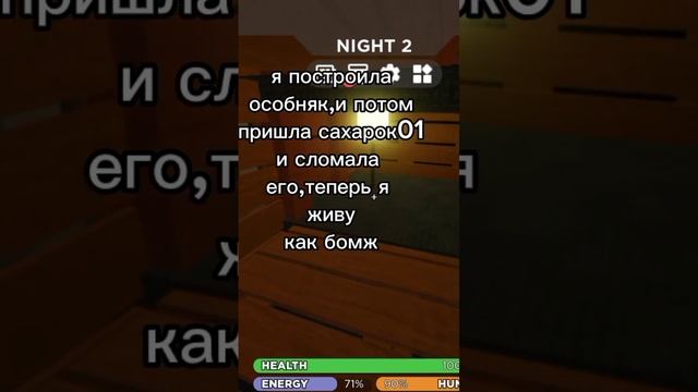 АХХАХАХАХ ЖИЗА #youtube #рекомендации #roblox #3008 #roblox #актив #жиза #сходка #сахарок