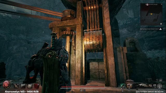 Remnant II СЕКРЕТНОЕ ОРУЖИЕ ОТВЁРТКА ГДЕ НАЙТИ?Bolt Driver Secret Weapon Remnant 2 Secrets