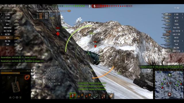 ИС 8 WoT так "МАСТЕР". смотреть онлайн