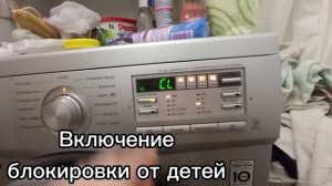 Все звуки стиральной машины LG