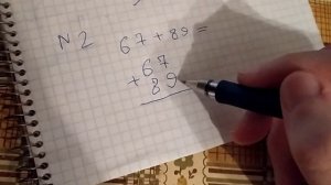 Как ПРАВИЛЬНО СЧИТАТЬ Столбиком