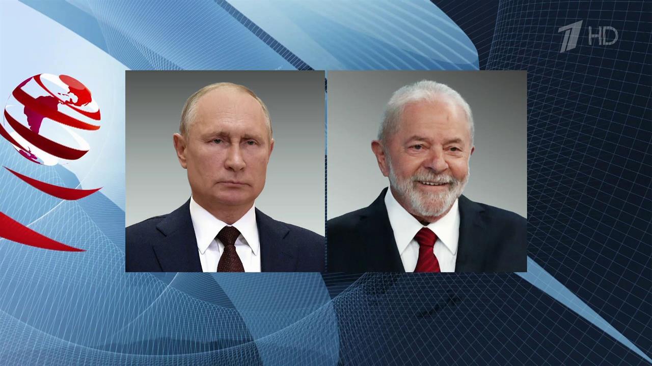 Владимир Путин провел телефонные переговоры с президентом Бразилии Лулой да Силва
