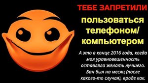 Тебе запретили/разрешили // Лица ГД