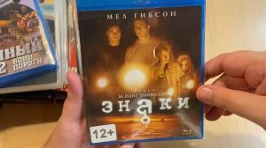 Мел Гибсон. Моя коллекция фильмов на VHS, DVD и Blu-ray с его участием.