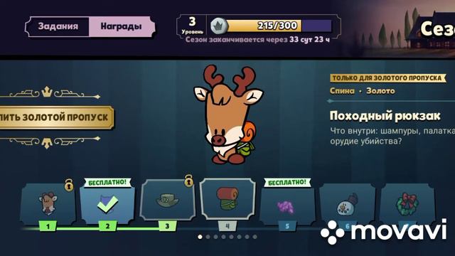 у меня новое животное но кто? смотреть онлайн