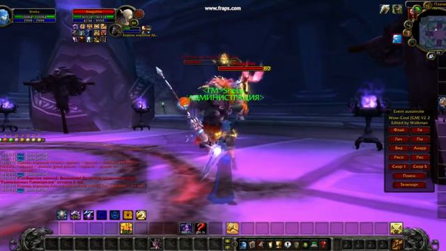 Wow 2014 04 15 11 36 17 22 смотреть онлайн